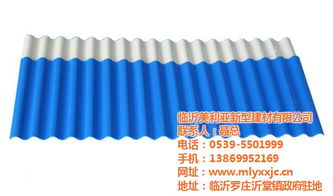 美利亞新型建材 引領(lǐng)合成樹(shù)脂瓦行業(yè)，推薦優(yōu)質(zhì)商家